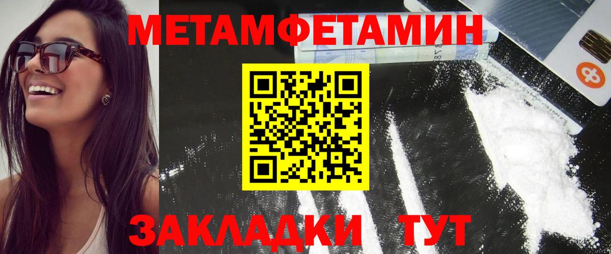 АМФ Premium Калининград