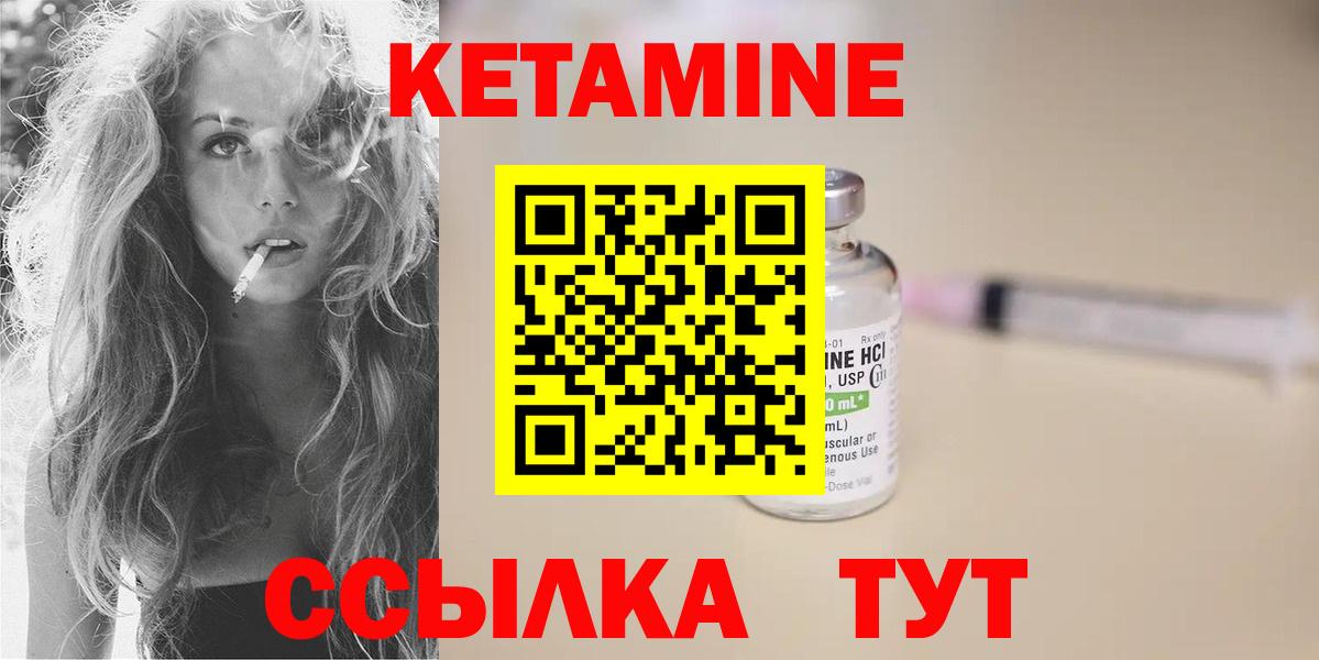 МЕФ кристаллы  Cocaine  ГАШИШ  Alpha PVP СОЛЬ   Калининград  Канабис  Вход с VPN  Меф 