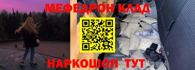 МДМА Краснознаменск