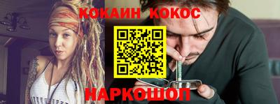 гидра Шали