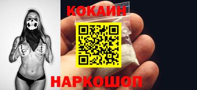 шишки Конаково