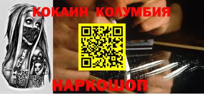 кокс Коммунар