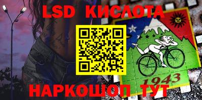 скорость Краснодар