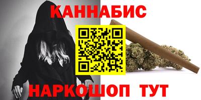 шишки Конаково
