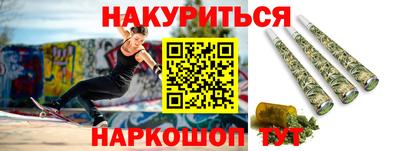 шишки Конаково