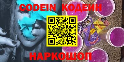гидра Шали