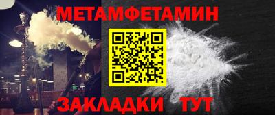 ALPHA-PVP Шарыпово