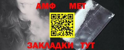 твердый Шадринск
