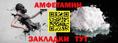 шишки Конаково