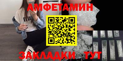 шишки Конаково