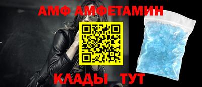 гидра Шали
