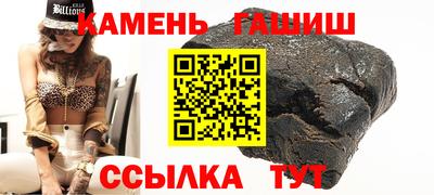 шишки Конаково