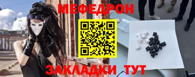 твердый Шадринск