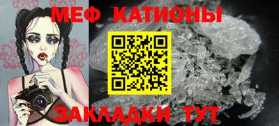 шишки Конаково