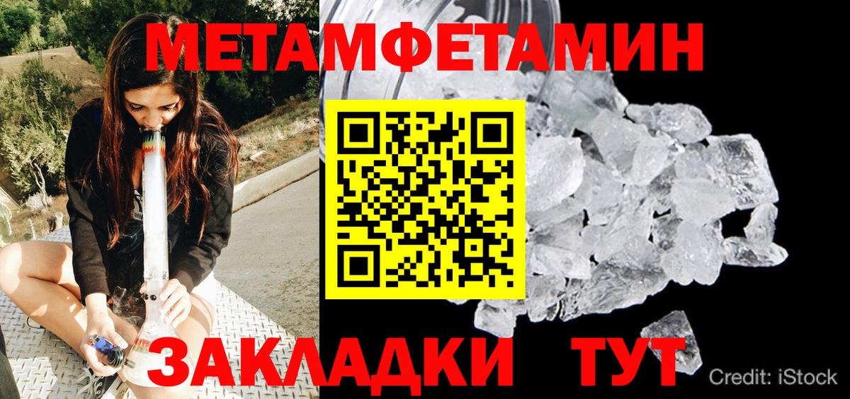 Конопля Калининград
