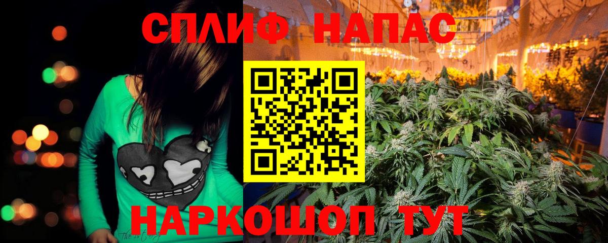 МАРИХУАНА Amnesia Калининград